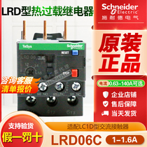 Original Fashion Schneider Thermal Overload Relay LRD06C LR-D06C Protection des relais thermiques 1-1 6A Adaption LC1D Type