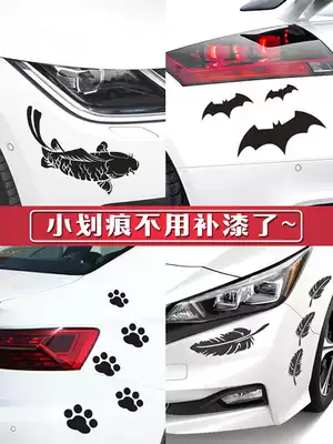 Car Scratch Sticker feather personality creative scratch shield bumper modified decoration car sticker car decoration
