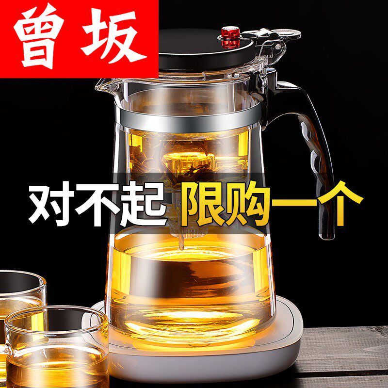 Elegant cup full glass single person office carry filter to make tea at home heat resistant glass single pot teapot