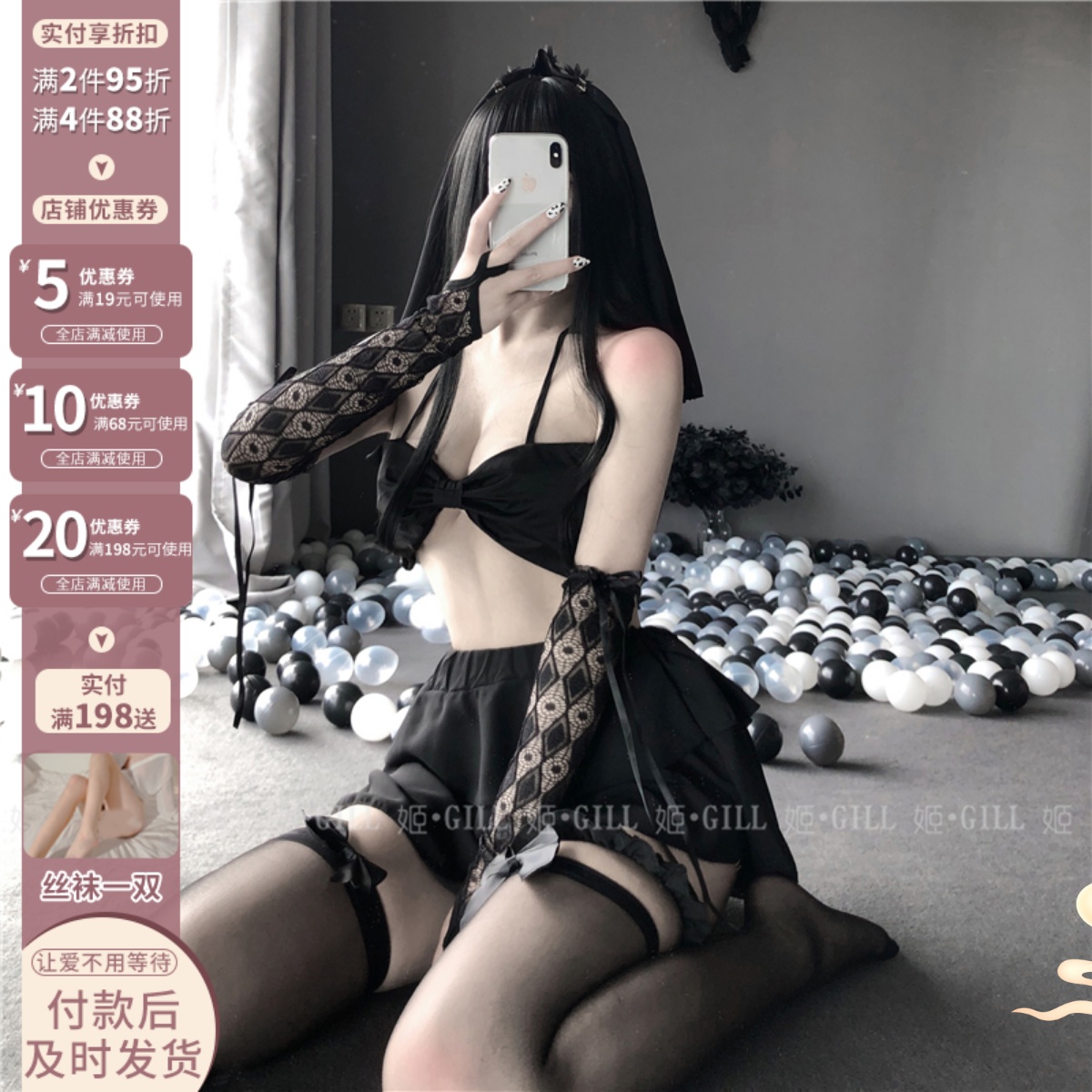 Ji Gill: Andromeda Wedding Dress Lingerie Lace Clairvoyant SEXY SLUMBER Pants Women's Underwear Pyjamas