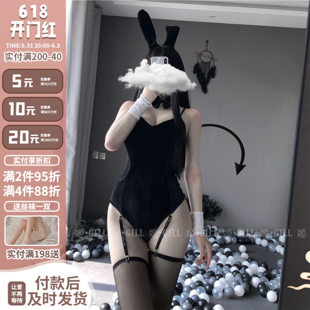 J Gill: Do your cat photo Camera Uniform Seduction Day Series Soft Girl Cos Cat Ear Rabbit with a harness