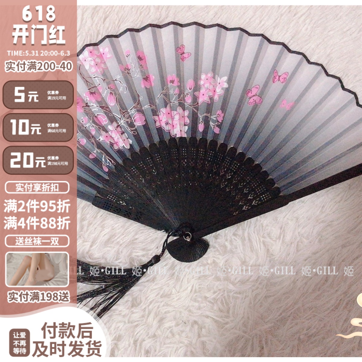 J Gill: The ancient wind day style and the wind lace flag robe fan couple prop folding fans to write real