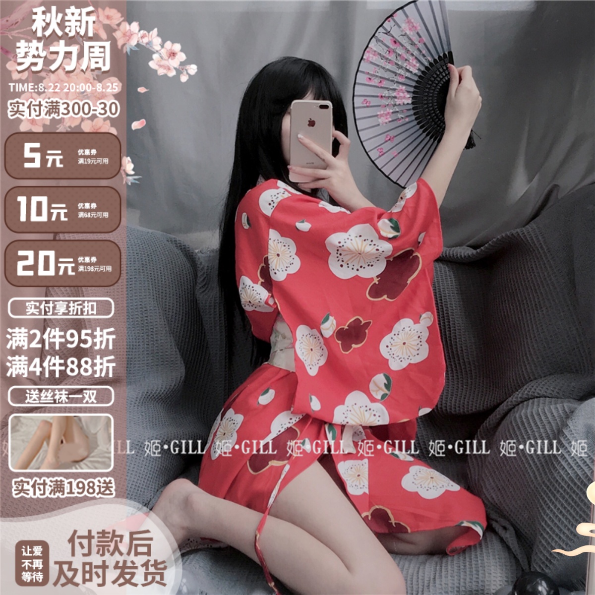 J Gill: Japanese Lovely Moon Rabbit and Sleepwear pants set to sleep in the home uniforms Sexy Black Legs Girl