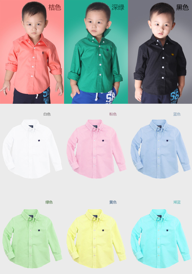 Chemise garcon à manche longue - Ref 2074601 Image 19