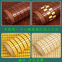 Summer sofa mat Mahjong mat genuine leather anti-slip summer money red wood solid wood Guido Bamboo Mat Bamboo Block Seat Cushion