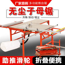 Folding saw desktop woodworking table multifunctional child saw dust-free push table saw shelf small operation stage play