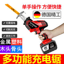 Electric drama portable saw rechargeable reciprocating saw handheld lithium chainsaw according to small electric saw horse knife saw outdoor logging saw