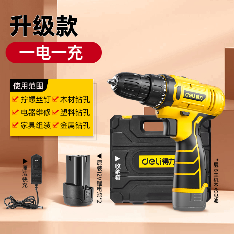 images 0:Power electric drill home lithium electric rechargeable hand drill electric screwdriver impact drill electric rotary tool hand drill gun-Taobao