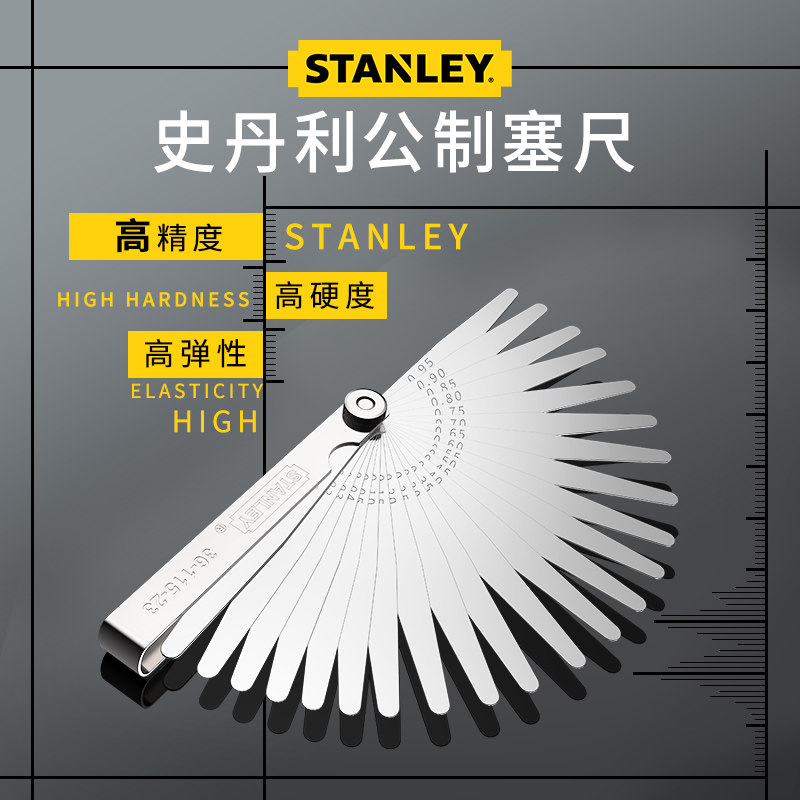 Stanley plug gauge Stainless steel high precision single plug gauge Thickness gauge Valve spark plug gap ruler measuring tool