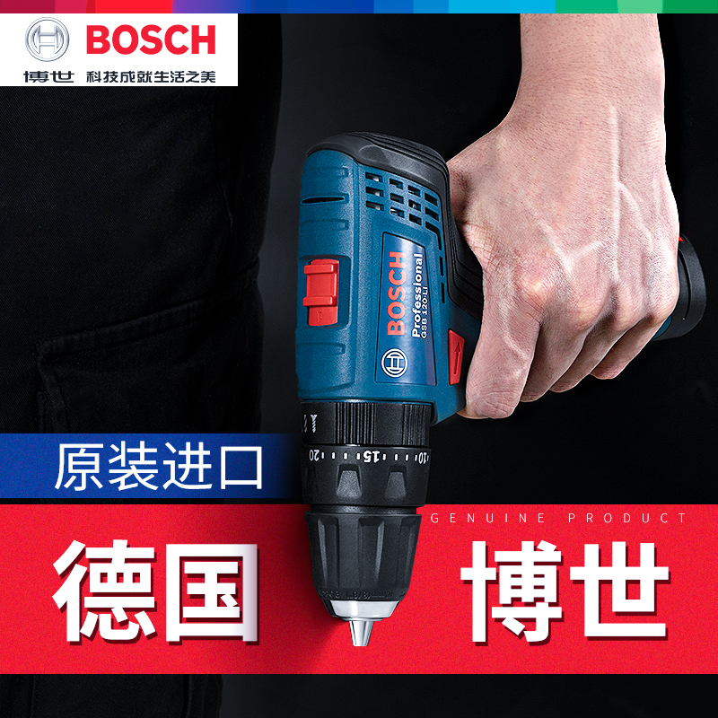 Bosch rechargeable electric drill household hand drill Lithium electric flashlight turn doctor electric screwdriver tool hand electric drill gun drill