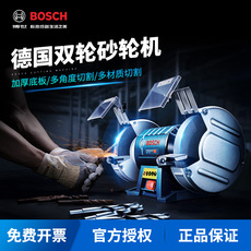 Точило Компания Bosch электроточило бытовой мелкий