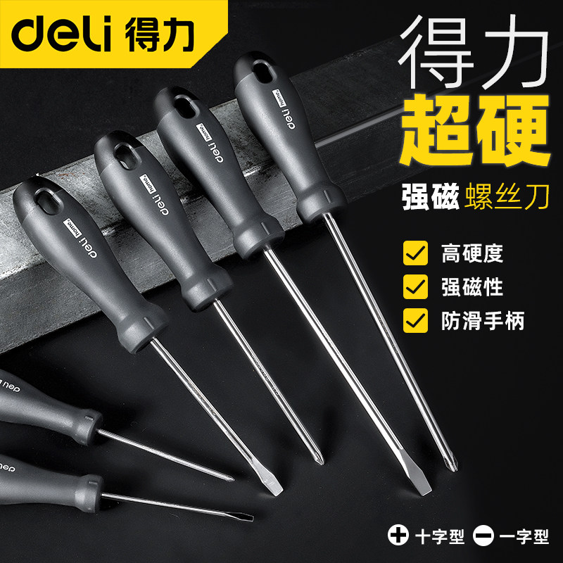 Able screwdriver cross for home screwdriver tool kit multifunction screwdriver screw driver with magnetic screw driver