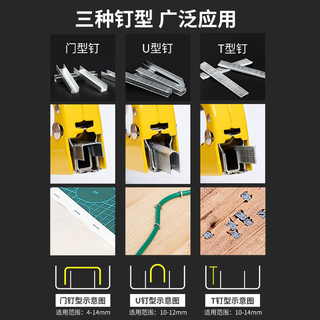 Deli nail gun manual nail gun home nail gun special air nail code gun ເລັບມືປືນ artifact U-shaped t Martin