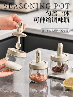 Кухонная банка для хранения приправ для соли, стеклянная коробка для приправ MSG, набор для домашнего использования, роскошный стиль, новая бутылка для количественного контроля соли