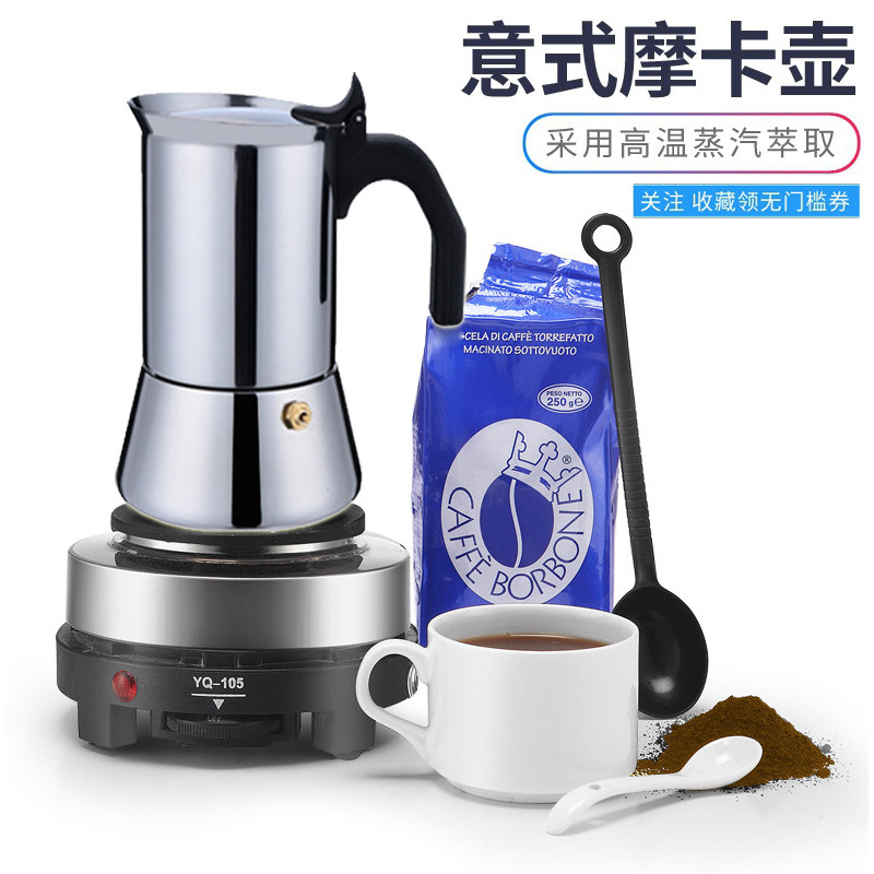 New Thickened Food Grade Stainless Steel Coffeemaker style Moka jug French filter Press Pot Handflush Coffee Maker Filter Concentrate
