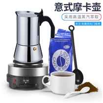 New thick food grade stainless steel coffee pot Italian MOCA pot method Press Pot hand punch coffee pot filter concentration