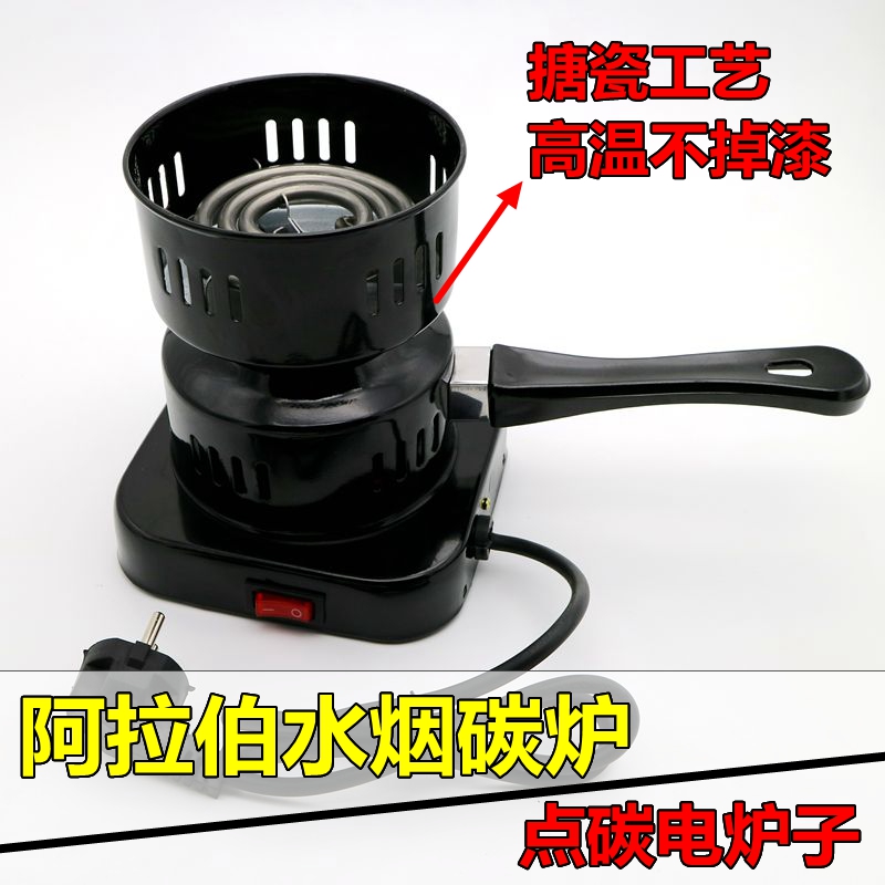 Point Carbon Instrumental Burning Charcoal Stove Arabi Water Smoke Stove Point Charcoal Stove Burning Charcoal Stove Mud Stove Wind Stove Fire Stove Burning Carbon