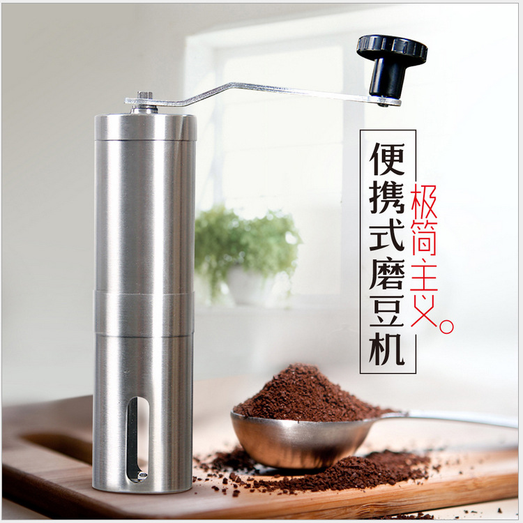 Stainless steel hand grinding machine coffee bean powder machine Moka pot grinding machine grinding machine Home full body washable