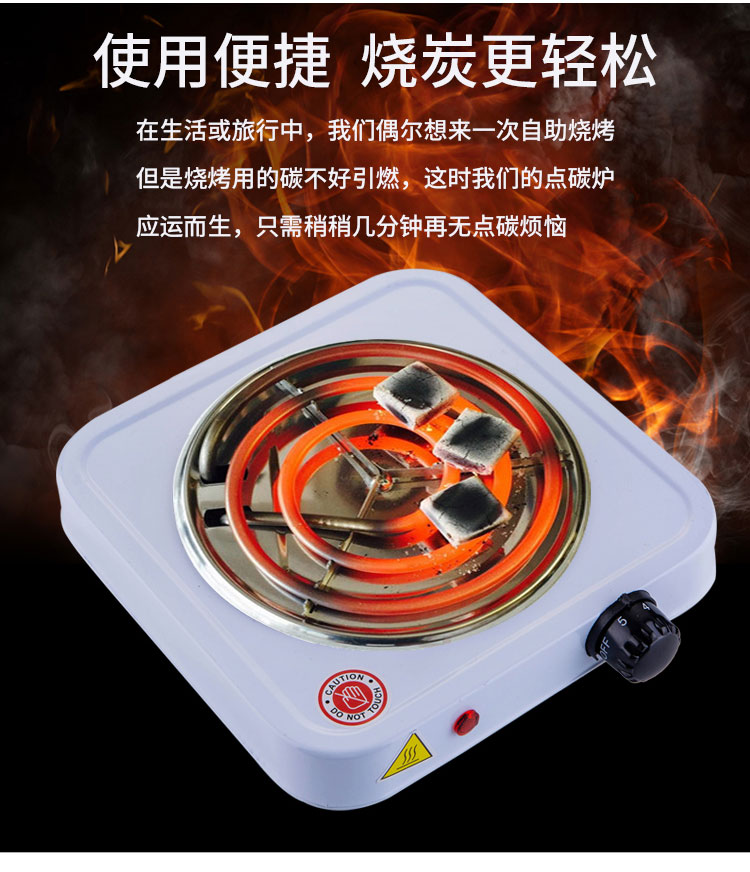 Frying-oven oven Oven-Spot Charcoal Stove Burnt Charcoal Stove Electric Hot Stove Cook Tea Coffee Oven Heating Tube Adjustable Warm Warm Baking Oven