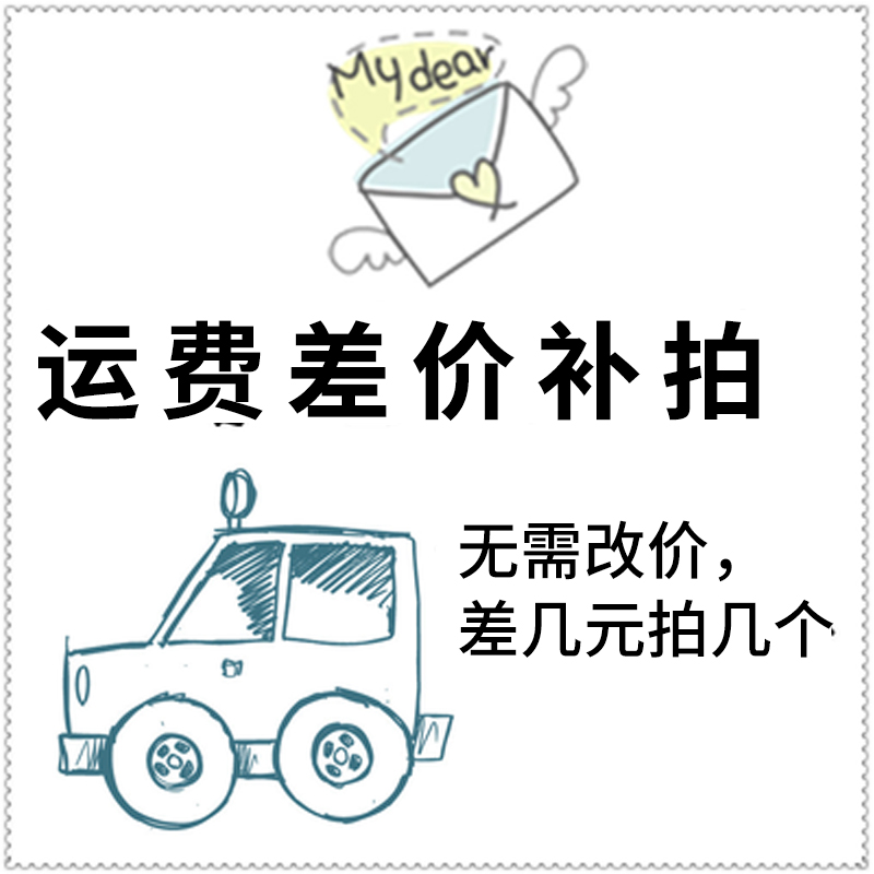 Postage difference Make up a few dollars A few dollars a few dollars a few dollars a few dollars a few dollars