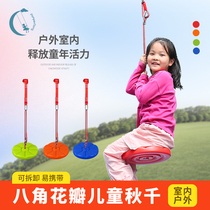 Octagonal petals childrens swing chair CAN1893 indoor and outdoor outdoor courtyard home balcony swing chair