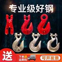 American-style sheeps horn grapple Australian-style winged grapple eye hook driving hook crane hook chain adjuster hook