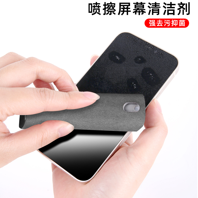 Spray all-in-one screen cleaner with 3 bottles of replacement liquid with transparent shell antibacterial mobile phone screen cleaning stick