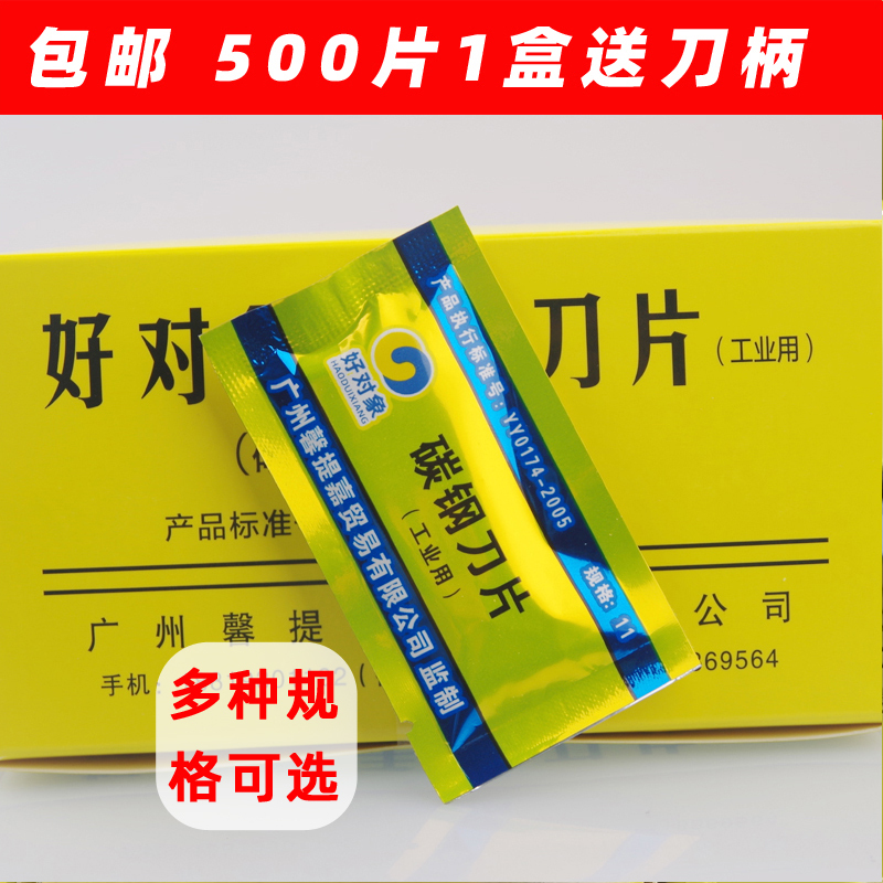 Good Object #10 Special Sharp #11 #12 #15 #20 #21 #22 #23 #24 Non-Surgical Repair Blades Good Object #10 Special Sharp #11 #12 #15 #20 #21 #22 #23 #24 Non-Surgical Repair Blades
