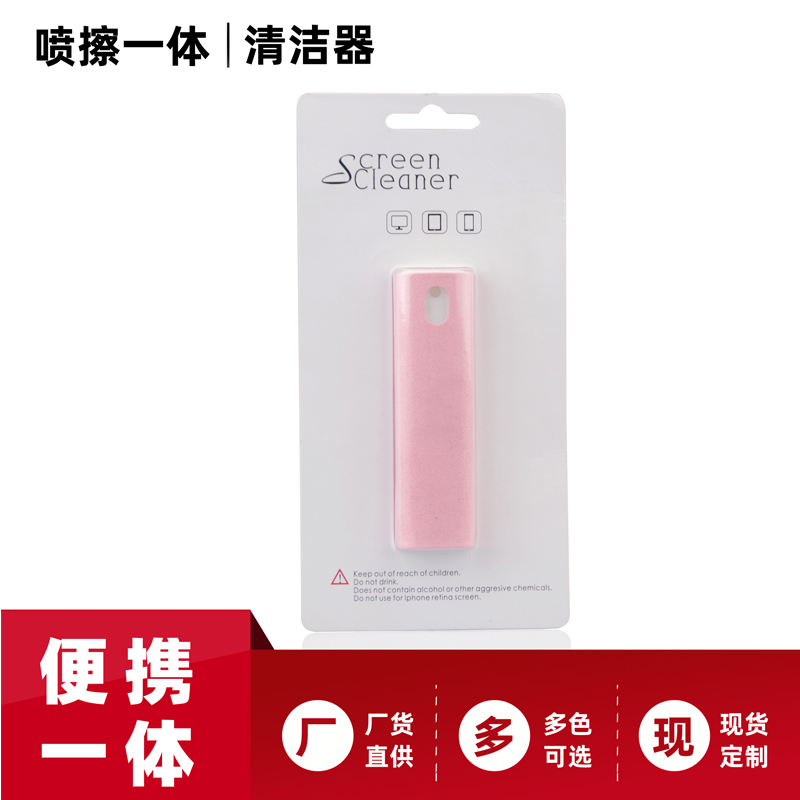 Mobile phone screen cleaner laptop flat screen cleaner in one friction portable cleaner gift