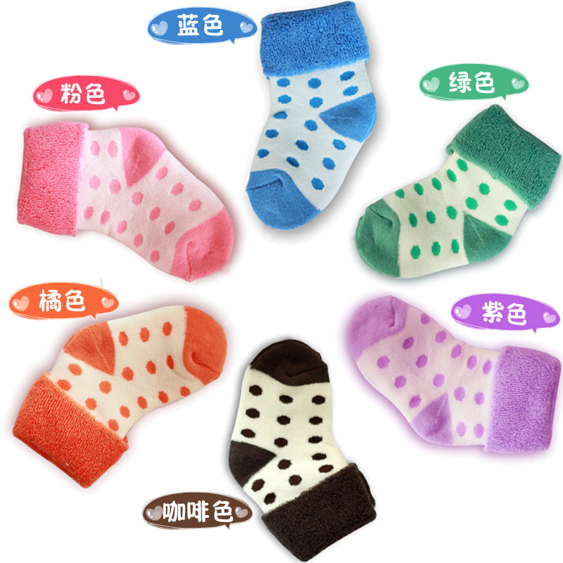 Chaussettes enfant - Ref 2109162 Image 8
