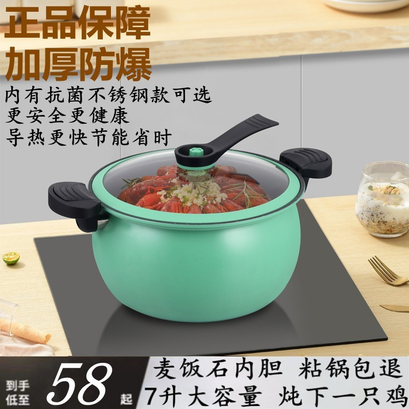 German multi-function micro pressure cooker household cooking stew pot pressure cooker low pressure cooker non-stick induction cooker gas universal