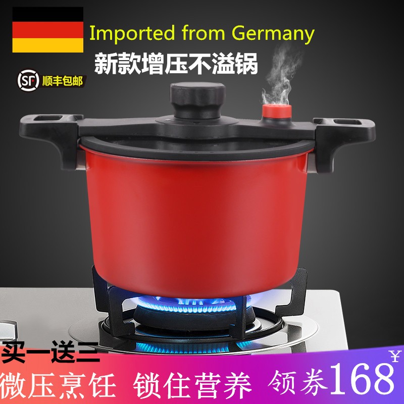 Desini Micro Pressure Pan stockpot home without dipping pan Multi-functional braised boiling saucepan Double-earthen boiler gas