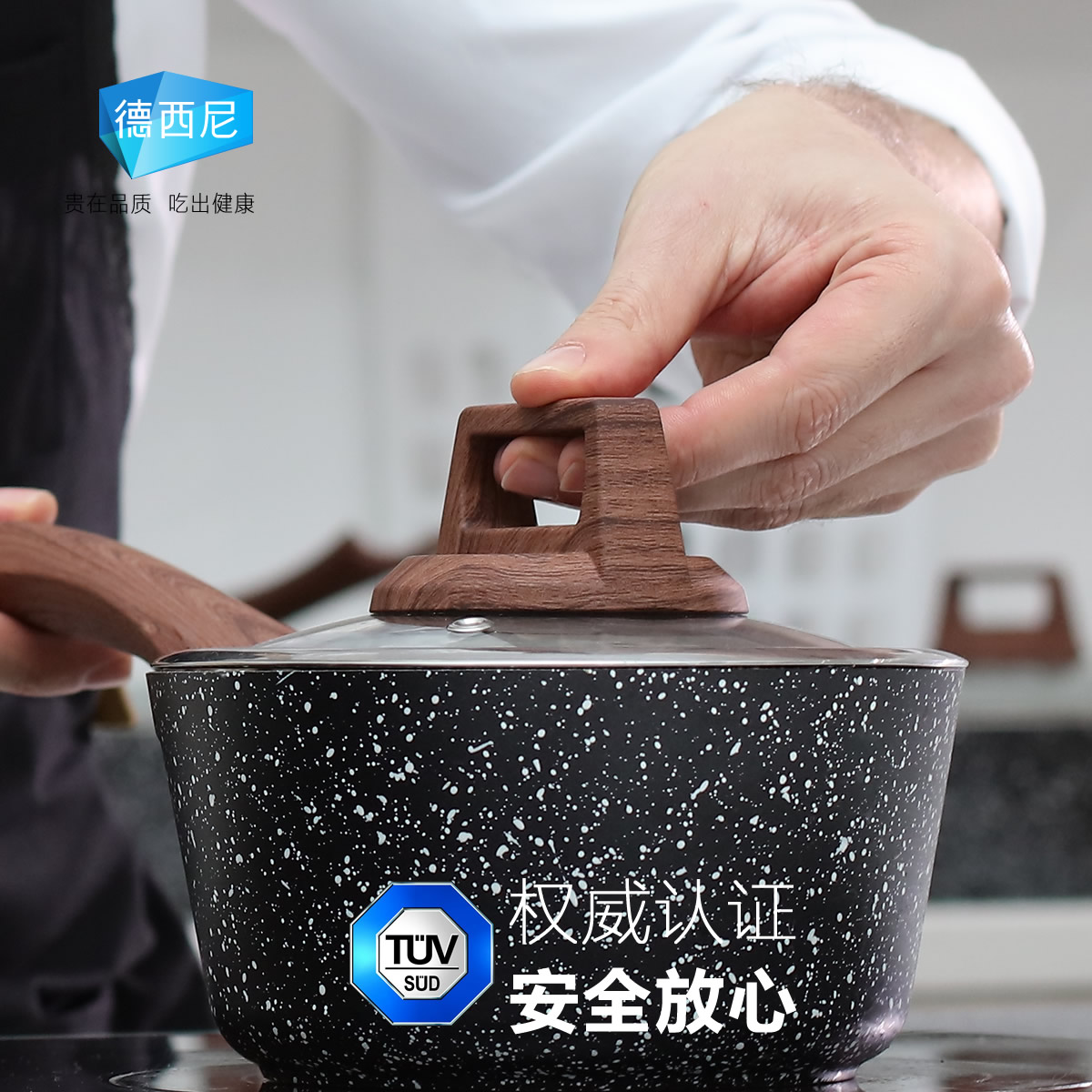 Desini Maifan stone baby non-staple food pot frying one baby small milk pot non-stick pot soup pot instant noodles mini pot