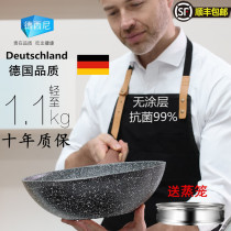 Dessini Maifanshi non-stick pan frying pan non-coated pan household frying pan induction cooker gas Universal