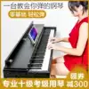 Fanxinsen electronic keyboard 88-key hammer Home adult intelligent digital piano professional paint examination for beginners and young teachers