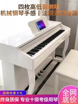 Fan Xin Sen piano 88-key hammer Adult home beginner Young teacher professional examination Portable digital keyboard