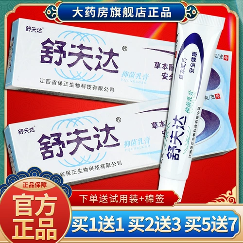 Купить 2 Дайте 3 города Шушу 砀 砀 锶 锶 锶 锶 锶 买 买 买 买 买 买 买 买 买 买 买