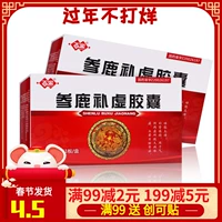 百派 Ginseng Buku Capsule 0,3G*15 Капсулы/коробка головокружение, головокружение, ци, инь, два дефицита длительного дефицита заболеваний RX