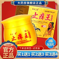 3? 8 荼 专抑痒  楦嘀寡 鬣皮 糁寡魍跗旖 ㈥ 正品 SQL