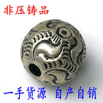 Guizhou Miao and Dong silver jewelry crafts pure handmade Miao silver carved beads DIY accessories guest flower round beads