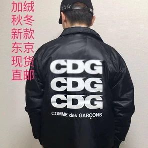 Специальное предложение [Kane Shika] японский закупщик Rei Kawakubo коуч-куртка CDG куртка с тремя рядами карманов ветрозащита