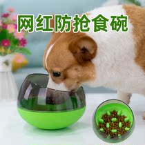 Dog Bowl Dog Basin Cat Bowl rice bowl Bowl Pet Supplies Kirky Protection Cervical Spine Anti-Roll Over Large Dog Slow Food Bowl