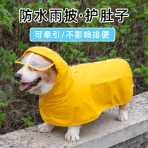 Dog Raincoat Small Dog Pet Supplies Kirchai Dogs Special Waterproof Dog Clothes Medium Four Feet Full Bag Belly Pocket