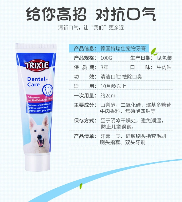 Bộ bàn chải đánh răng cho chó Teddy Corgi cún cưng làm sạch răng cung cấp thêm đồ tạo tác hôi miệng có thể ăn được - Cat / Dog Beauty & Cleaning Supplies