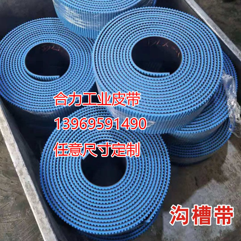 PVC green non-slip climbing lawn pattern conveyor belt ring sealing machine industrial assembly line belt conveyor belt