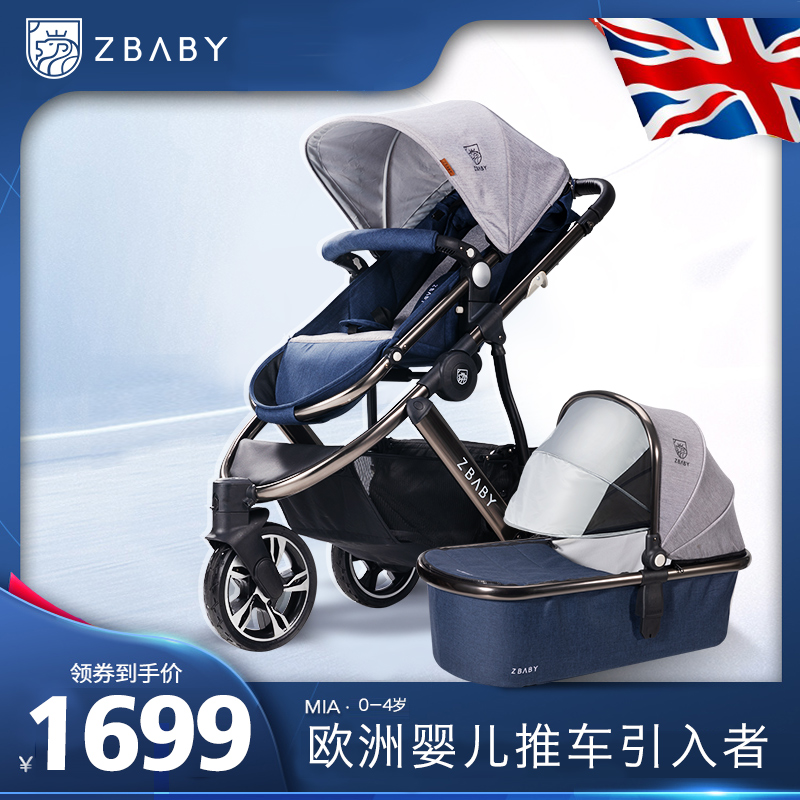 Baby trolley can sit in high-view anti-shock bidirectional light folding and folding simple newborn baby sleeping basket cart