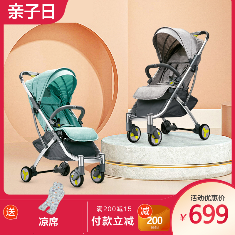 Baby trolley portable ultra-light folding to sit can lie down newborn child Baby Child Dova God Instrumental car