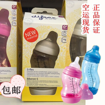 Dutch Difrax baby S-type anti-flatulence newborn baby anti-drop plastic wide-mouth bottle 200ML 310ml