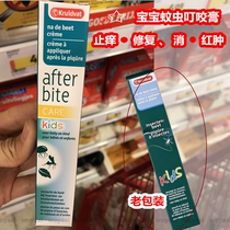 Spot Dutch Kruidvat baby mosquito bite cream baby mosquito bite antipruritic cream children mosquito repellent