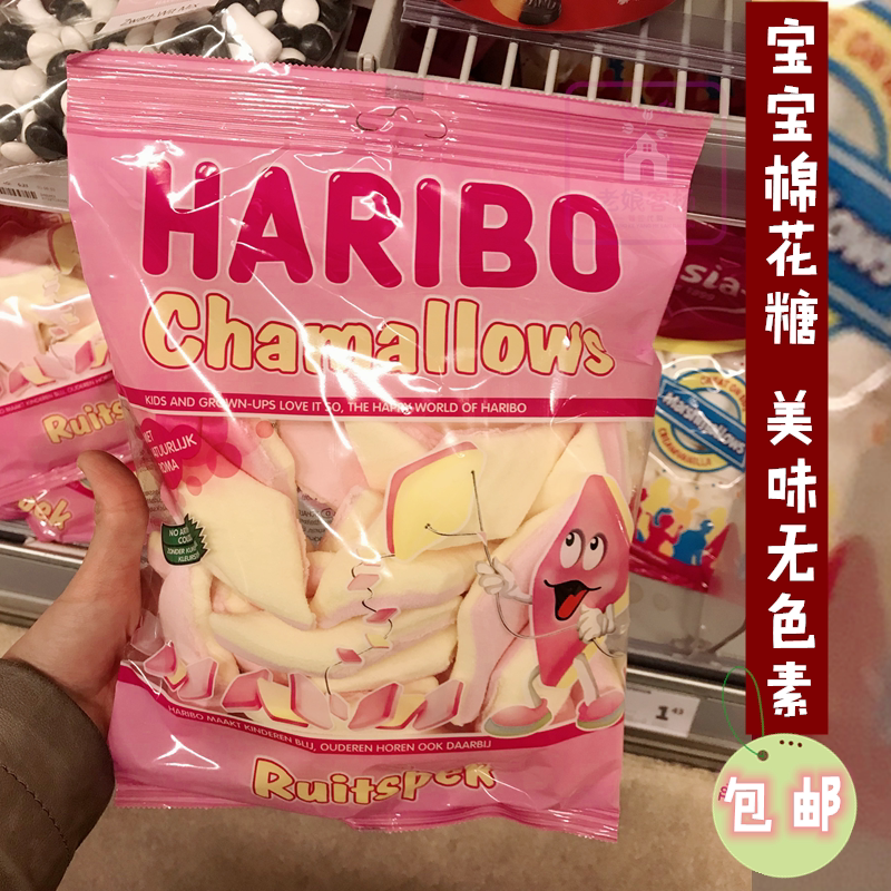 Spot Haribo Haribo Marshmallow Strawberry Flavor No Pigment German Original Children Candy Snacks